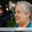 Вълна от съпричастност за жена, останала без кола