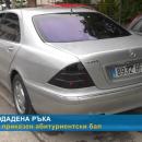 Благотворителна инициатива в подкрепа на абитуриенти 