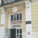 Дариха апаратура за учебна практика на бъдещи терапевти и рехабилитатори 