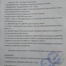Сливенски учители дариха близо 6 200 лв. на военната болница под сините камъни