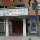 Проект „Патронажна грижа за възрастни хора и лица с увреждания в Община Две могили”