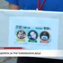 Благотворителен концерт събра 14 000 лева за три болни деца 