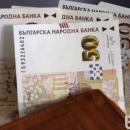 Фондация подпомага финансово студенти по медицина от Троян 