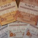 Св. Синод предоставя безплатно своите учебници по Религия