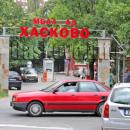 МБАЛ – Хасково с призив за помощ за мобилни рентгенови апарати