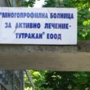 Деца дариха пари на болница, в която са родени