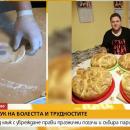 Млад мъж с увреждания прави погачи, за да събира пари за лечение