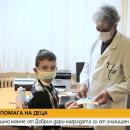 9-годишно момче дари наградата си от училищен конкурс