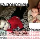 Благотворителен търг в подкрепа на Младенчо" събра 6500 лева