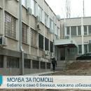 4-месечно бебе се нуждае от специален сензор, само е в болницата