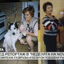 Десетки помогнаха на мъжа, чиято майка почина от COVID-19 в Италия