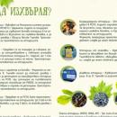 И в Дебелец вече има контейнер за стари дрехи, обувки и домашен текстил