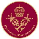 Практически семинар за учители по Религия организира Русенска митрополия