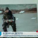 Педиатрията в София с благотворителна акция за закупуване на апаратура