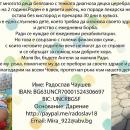 2-годишният Ради се нуждае от ежедневно лечение