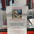 Момчетата от BROTHERS GYM стартираха десетата си благотворителна кампания