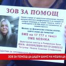Зов за помощ: Да дадем шанс на Нешка да живее!