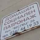Да намериш и да върнеш изгубени пари