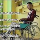 Благотворителната кампания в подкрепа на Емо продължава!