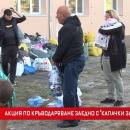 Акция по кръводаряване заедно с Капачки за бъдеще в Пазарджик
