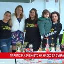 Парите за лечението на Наско са събрани