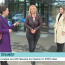 Жена, открила и върнала чужди пари: Това, което не е мое, не го желая