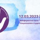 Не ме дразни! помага на тийнейджъри да се справят в конфликтни ситуации