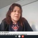Да помогнем Весела Николова - майка на две деца!