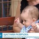 След 7 месеца чакане оперираха бебе със сърдечен проблем